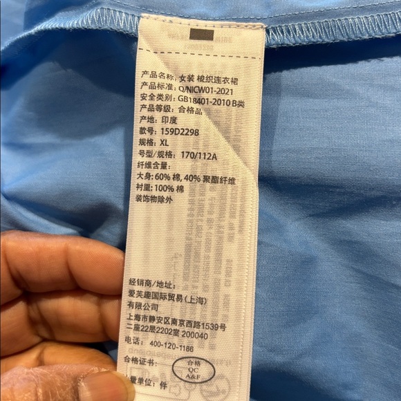 Abercrombie and fitch XL Light Blue Ruched Strap Maxi Dress - Picture 13 of 16